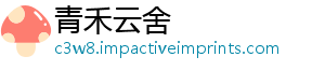 超2次节后，全域人员流预计亿人动量跨区首日社会-青禾云舍